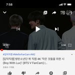 [이것좀봐줘] 와 방탄 대단하다