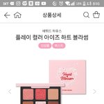 섀도우 톤궁예좀...