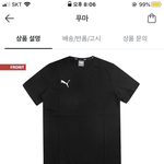 [댓글부탁해] 교복 안에 입을 반팔 추반 좀 <b>해쥬</b>라