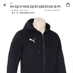 [댓글부탁해] 얘드라 이 후드집업 어땡