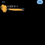 트위터 이거 어떻게 하는거임 ㅜㅜ