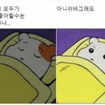 감소<b>추세</b>라고 막 돌아다니지 말자 제발..