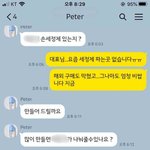 코로나에 대처하는 어느 화장품 회사 사장님.jpg