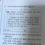 [드루와] 국어 <b>문법</b> 천재들 있냐