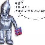 [드루와] 내가 본 팬덤 특징 in 학교