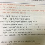 알려주세요....이거왜나온거고 어떻게나온거야?
