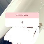 <b>첫인상</b> 이런말은 왜하는거지