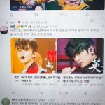 [NCT] <b>희소식</b>