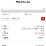 [NCT] <b>두장</b> 더 기릿