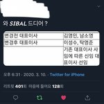 [모두드루와] +슴팬들 들어와봐 파티다