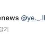 외국인이 코로나 <b>바이러스</b>라네요