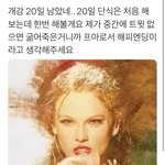 트위터 프로아나 구경 너무많이하면 정병오겠다;;;