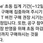 [NCT] 총공계에서 N.<b>C</b> 앨범지르래~~~