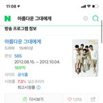 [EXO] 엑소는 연기<b>스펙트럼</b>이 넓어...
