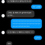 이거 진짜 예쁘다는 <b>소리야</b>?