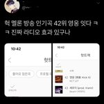 [NCT] 라디오 신청 <b>마니</b> 하쟈 ㅠㅠ