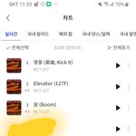 [NCT] <b>칭찬</b>해줄래?  플로