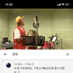 <b>우와</b> 얘들아 이거봐바