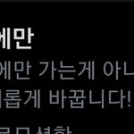 [NCT] <b>바이브</b>..