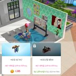 [댓글부탁해] <b>심즈</b>모바일 하는 애들 들어와줘