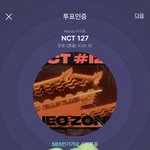 [NCT] <b>아지</b>톡 투표하기!!
