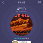 [NCT] <b>아지</b>톡 인증