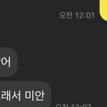 남친이 나한테 전화하다가 펑펑 울었음 조언좀