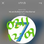 [방탄소년단] 호비 <b>장르</b> 좀