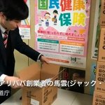 中마윈이 日에 기증한 마스크, 한국산이었다