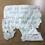 너네 <b>금마</b> (금마라탕) 한지 얼마나 됨?