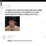 나 웃음<b>코드</b> 이상함?
