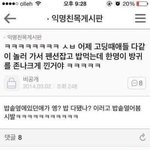 [드루와] 아시바 <b>니지</b> 프로젝트 왜 하는겨