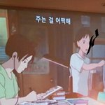 이거 무슨 애<b>니</b>인지 아는 <b>사람</b> ㅜㅜㅜ