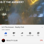 [댓글부탁해] 아까도 추천햇지만 이가수 레알대박임