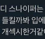 [댓글부탁해] 인스타 아이디 <b>정해</b>주면 2020 복 많이 받을거양ㅇ...