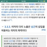 난 솔직히 성재기 불쌍하다 생각했었는데