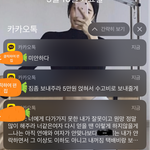 [꼭조언부탁] 남자친구랑 헤어지고 나서 짐 문제