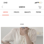 <b>이옷</b>이 그렇게 별로야?