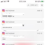 [댓글부탁해] 그냥 남친 있는 척 할까??