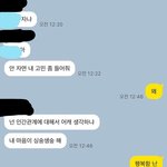 얘들아 나 조카 <b>싸가지</b> 없었음