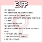 [드루와] 애들아 이런 <b>유형</b> <b>성격</b> 친구 어떰