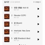 [NCT] 이제플로보면 마음이편안
