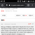 투<b>피엠</b> 준호 너무 대단하다