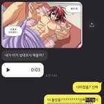 [19] 너네 빨나꼴미 알아?ㅋㅋㅋㅋ