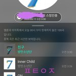 [방탄소년단] 다들 준이 앨범리뷰  봤어?