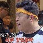 내 최애 얼레벌레 개쿨한 성격 좋아뒤짐ㅠ
