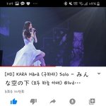 [댓글부탁해] 구하라님 실력 너무 안좋게봤던거