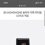 [드루와] 너네라면 <b>디올</b>