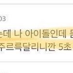 [모두드루와] 아 이거 너무 웃김....ㅋㅋㅋㅋㅋㅋㅋㅋ