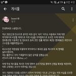 ㅋㅋ 속닥 <b>지들</b>끼리 천사 이미지 조카 만들더니